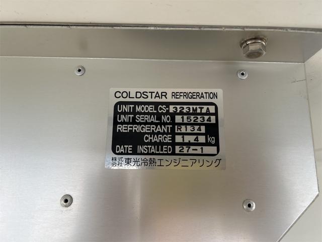 ハイエースバン -5度冷凍車 冷蔵車 オートマ ディーゼル タイヤ4本新品 社外アルミホイール フォグランプ バックモニター ドライブレコーダー ETC スライドドア 電動格納ミラー エアコン パワーウィンドウ(17枚目)