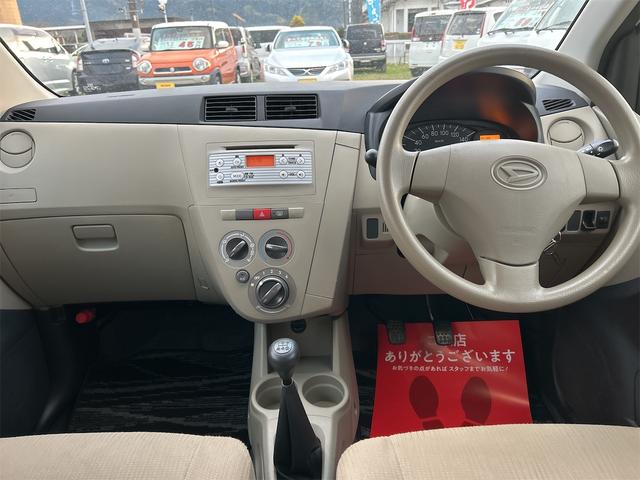 ミラ Xスペシャル マニュアル5速 ワンオーナー キーレスエントリー MT 盗難防止システム ABS CD ミュージックプレイヤー接続可 衝突安全ボディ エアコン パワーステアリング パワーウィンドウ(18枚目)