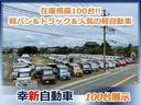 ＶＢ　エアコン　　運転席エアバッグ　　マニュアル５速車　６６０ＣＣ　修復歴なし　車検整備付き　両側スライドドア　ＴＶ１　平成１９年式(25枚目)