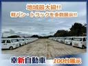 ＶＢ　エアコン　　運転席エアバッグ　　マニュアル５速車　６６０ＣＣ　修復歴なし　車検整備付き　両側スライドドア　ＴＶ１　平成１９年式(26枚目)