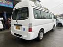 NISSAN CARAVAN BUS