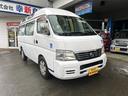 NISSAN CARAVAN BUS