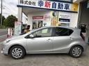この度は当店のお車をご覧になっていただき、誠にありがとうございます。ぜひじっくりとご検討下さい。気軽にお問合せ・お見積りお待ちしております。