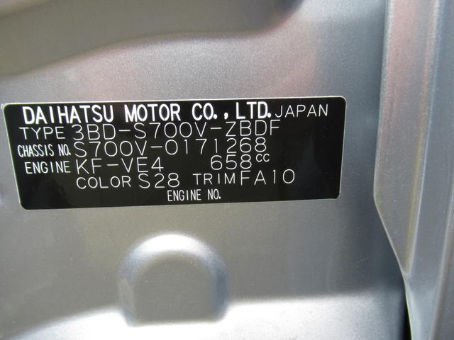 ハイゼットカーゴ ＤＸ　省力パック（プッシュスタート・電動格納ミラー）（8枚目）