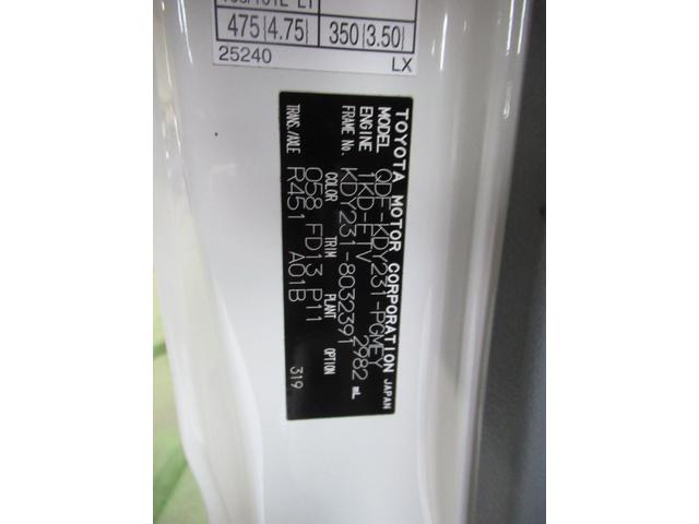 トヨエース Wキャブジャストロー(6枚目)