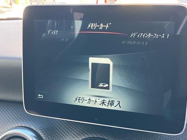 Ａクラス Ａ１８０　ＡＭＧ　スタイル　ＥＴＣ　Ｂｌｏｏｔｏｏｔｈ接続　ドライブレコーダー　バックカメラ　キーレスエントリー　スマートキー　本革シート　パワーシート　ＨＩＤヘッドランプ　クリアランスソナー　ＤＶＤ再生（32枚目）