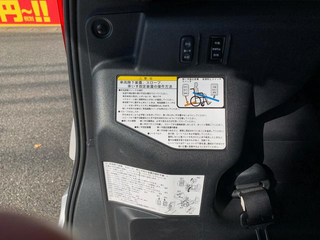 車いす仕様車　タイプ１助手席側リヤシート付　ＡＣ　ＰＳ　社外７型ＨＤＤナビ　ＣＤ　ＤＶＤ　車高降下装置　スロープ　車いす固定装置　エアサス　キーレス　運転席助手席エアバック(20枚目)