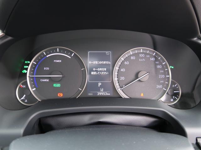 ＲＸ ＲＸ４５０ｈ　バージョンＬ　本革パワーシート　シートエアコン　ナビ　フルセグ　全方位モニター　ＥＴＣ　オートリアゲート　サンルーフ　パワーステアリング（32枚目）