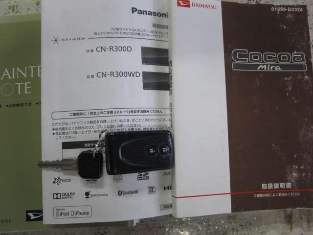 ミラココア ココアプラスＸ（67枚目）