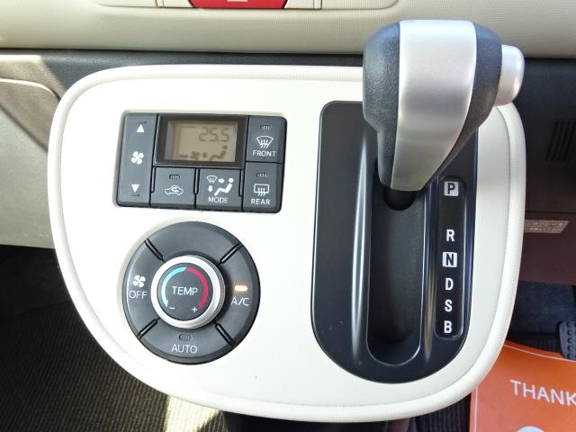 ミラココア ココアＸ　フルセグＴＶ　ブルーツース対応　ＤＶＤ視聴　ＣＤ　オートエアコン　スマートキー　電動格納ドアミラー（12枚目）