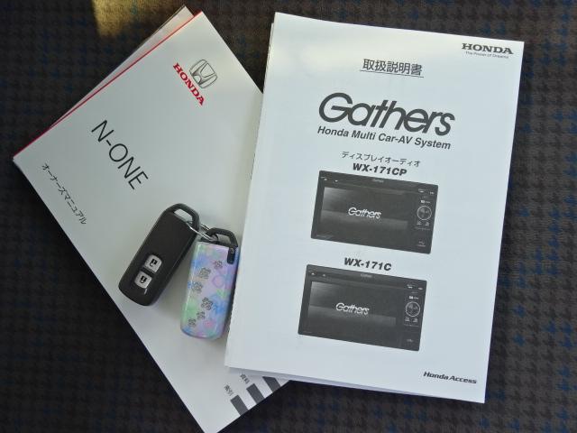 Ｎ－ＯＮＥ スタンダード　ワンセグＴＶ　ブルーツース対応　ＣＤ　ＨＤＭＩ　前後ドラレコ　ＥＴＣ　オートエアコン　ステアリングリモコン　スマートキー２本　バックカメラ　オートリザーブドアミラー（35枚目）