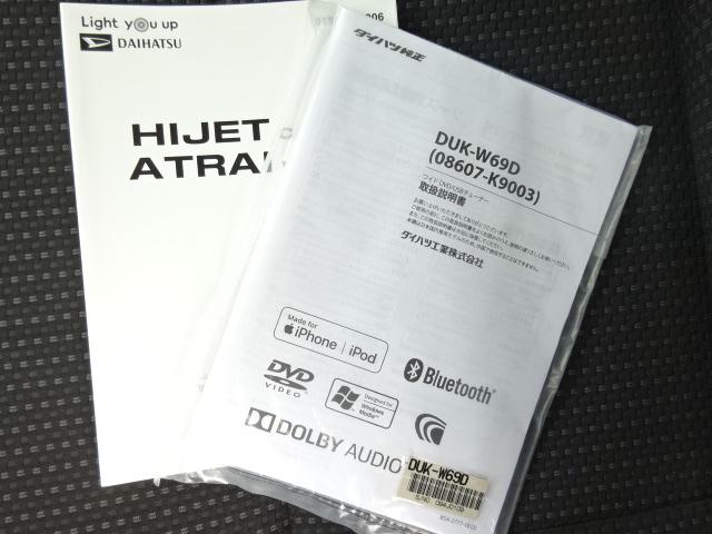ハイゼットカーゴ ＤＸ　ＳＡＩＩＩ　ワンオーナー　禁煙車　ハイルーフ　ブルーツース対応　バックカメラ　クリアランスソナー　衝突軽減装置　ＰＷ　キーレス　スペアキー（28枚目）