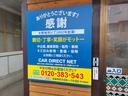 中古車買取、廃車買取も実施中!10年以上経過、10万キロ以上走行でも喜んで下取り・買取致します。即日、即決、現金払い。お気軽にご相談ください。廃車手続き費用は一切かかりません!