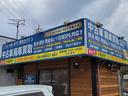 この度はご覧頂きありがとうございます!当店は大野城にて2002年創業、親切・丁寧・笑顔がモットーご購入後、安心して乗って頂けるよう法定点検・整備を実施。安いだけの現状販売とは違いますのでご安心ください
