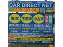 今、お乗りのお車を買取り、下取りしますよ♪お気軽にご相談ください!廃車は無料!ご安心ください♪当店では車検・整備、キズ凹み修理の鈑金・塗装、自動車保険(保険代理店)も実施してますのでご購入後も安心♪
