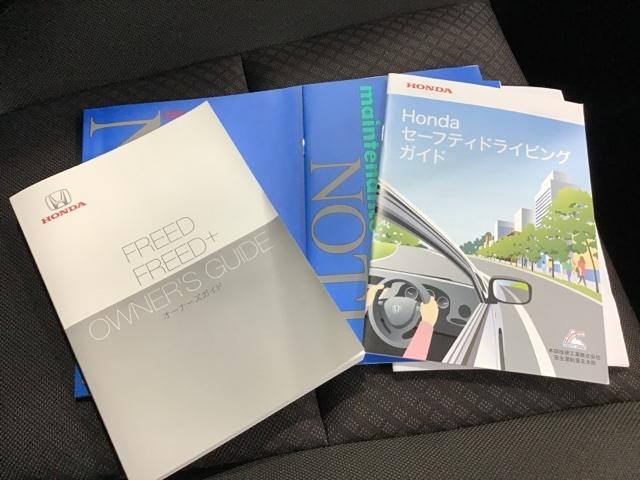 Ｇ　誤発進抑制装置　両側自動ドア　ｉ－ＳＴＯＰ　盗難防止　ダブルエアバック　ＡＡＣ　横滑り防止　ＡＢＳ　シ－トヒ－タ－　キーレス　パワーステアリング　クルコン　エアバック　スマキ　パワーウィンド　記録簿(20枚目)