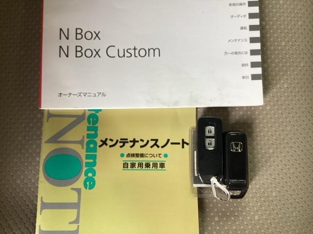 Ｎ－ＢＯＸ Ｇ　純正ナビ　ワンセグ　リアカメラ　盗難防止機能　ナビ・ＴＶ　キーフリーシステム　ＷエアＢ　ＵＳＢポート　パワーウインドー　両側スライド　エコアイドル　横スベリ防止　エアＢ　パワステ　オートエアコン（23枚目）