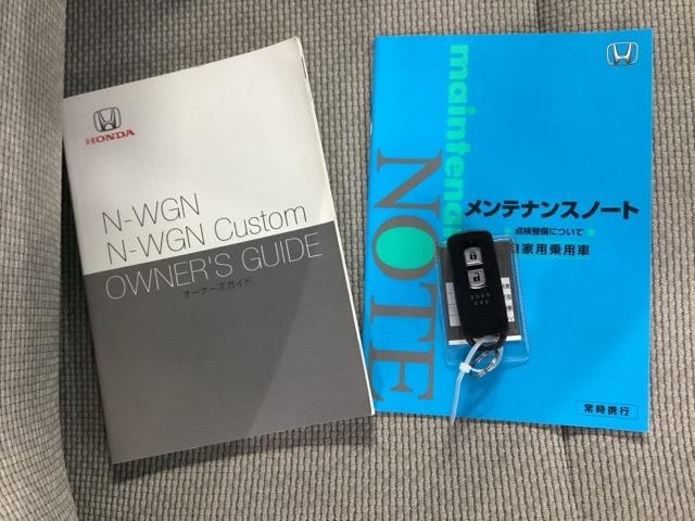 Ｎ－ＷＧＮ Ｌホンダセンシング　純正ナビ　シートヒーター　リアカメラ　ブレーキサポート　セキュリティアラーム　バックソナー　Ｓヒーター　横滑り防止　スマキー　Ａライト　オートエアコン　ＥＴＣ　ベンチシート　パワーウィンドウ　ＵＳＢ（24枚目）