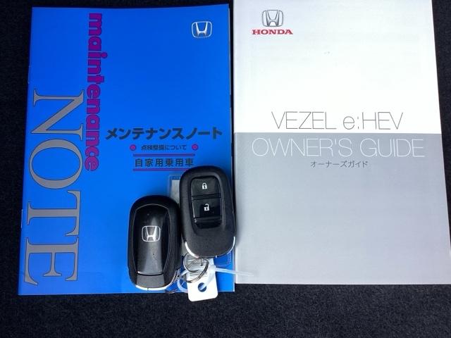 ヴェゼル e:HEVX 純正ナビ フルセグ リアカメラ 前後障害物センサー AAC イモビライザー スマ-トキ- 誤発進抑制 PW クルコン ESC ETC装備 キーフリー LEDヘッドランプ ナビTV DVD再生可 ABS(26枚目)