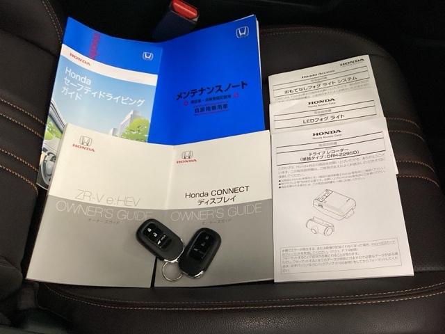 ＺＲ－Ｖ ｅ：ＨＥＶＺ　メモリーナビ　ドラレコ　ＥＴＣ　全周囲モニター　電動リヤゲート　クルコン　ＬＥＤ　サイドエアバック　Ｐシート　ナビ・ＴＶ　Ａライト　ドライブレコーダー　スマートキー　ＵＳＢ　横滑り防止　バックカメラ（18枚目）