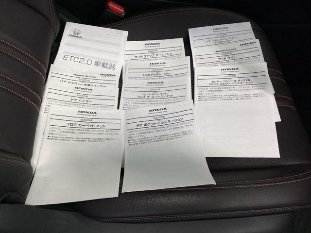 ＺＲ－Ｖ ｅ：ＨＥＶＺ　メモリーナビ　ドラレコ　ＥＴＣ　全周囲モニター　電動リヤゲート　クルコン　ＬＥＤ　サイドエアバック　Ｐシート　ナビ・ＴＶ　Ａライト　ドライブレコーダー　スマートキー　ＵＳＢ　横滑り防止　バックカメラ（43枚目）