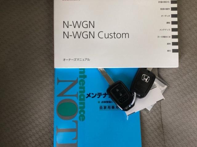 N-WGN C CDコンポ キーレスキー ETC 助手席エアバッグ エアバッグ 横滑り防止 パワーウインドウ フルオートエアコン 盗難防止システム パワーステアリング ABS キーレス付き ベンチシ-ト(24枚目)