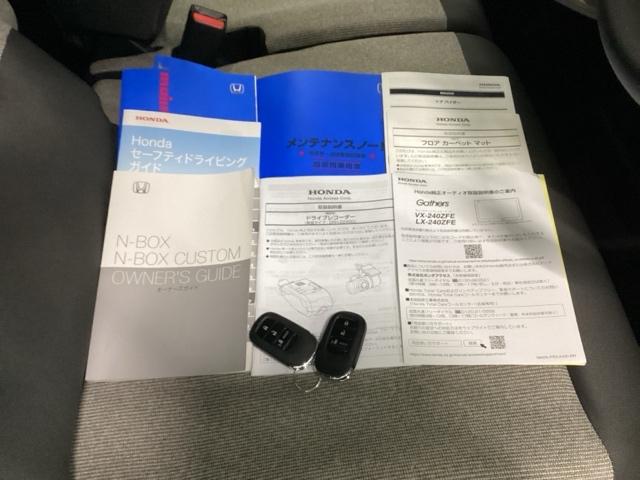N-BOX ファッションスタイル ディスプレイオーディオ リアカメラ ソナー 盗難防止装置 スマートキ USBポート LEDランプ バックモニター サイドカーテンエアバック クルコン パワーステアリング フルオートエアコン VSA(18枚目)