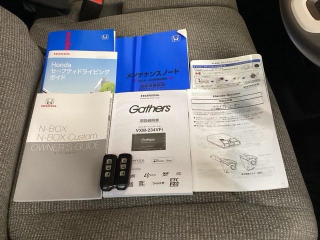 N-BOX L ホンダ純正メモリーナビ フルセグTV 衝突回避支援ブレーキ I-STOP クリソナ ドラレコ付 PW パワステ Sヒーター スマ-トキ- Bカメ 地デジTV ナビ&TV 両側スライド 横滑り防止(23枚目)