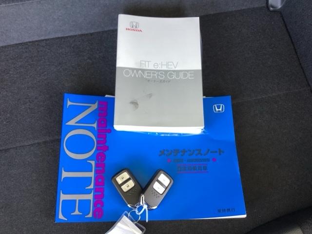 フィット ｅ：ＨＥＶリュクス　純正メモリーナビ　ドラレコ　リアカメラ、　誤発進抑制機能　本革シート　ＥＴＣ付　ＬＥＤ　シートヒーター　クルーズコントロール　セキュリティアラーム　ドライブレコーダー　ＤＶＤ　ＶＳＡ　フルセグ　ＵＳＢ（19枚目）