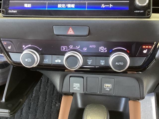 フィット ｅ：ＨＥＶリュクス　純正メモリーナビ　ドラレコ　リアカメラ、　誤発進抑制機能　本革シート　ＥＴＣ付　ＬＥＤ　シートヒーター　クルーズコントロール　セキュリティアラーム　ドライブレコーダー　ＤＶＤ　ＶＳＡ　フルセグ　ＵＳＢ（38枚目）