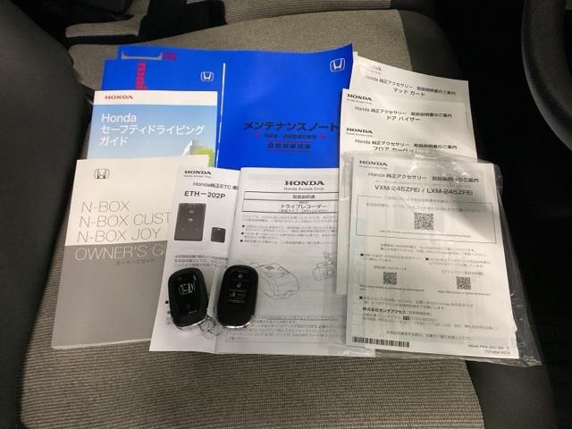 Ｎ－ＢＯＸ ベースグレード　ＨｏｎｄａＣＯＮＮＥＣＴ対応純正メモリーナビ　ドラレコ　衝突軽減システム　スマートキ－　両側スライドドア　カーテンエアバック　イモビライザー　ＥＣＯモード　横滑り防止　オートクルーズ　キーフリー（23枚目）