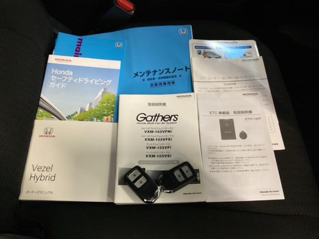 ヴェゼル ハイブリッドX メモリーナビ ETC リアカメラ シートヒーター ナビTV キーレス Aストップ スマートキー&プッシュスタート ESC PS サイドカーテンエアバック AAC DVD再生 ABS付 PW LED(18枚目)
