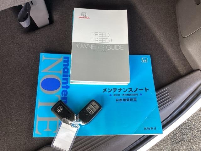 �����e�i���X�m�[�g�y�����L�^��z�A����������Ă��܂��B�X�}�[�g�L�[�̓o�b�O�Ȃǂɂ��܂����܂܃{�^������ŃG���W���̎n���E��~���ł��đ�ϕ֗��ł��B