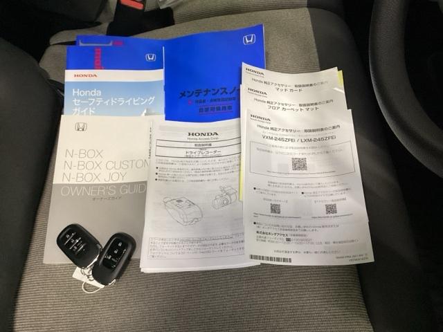 N-BOX ベースグレード HondaCONNECT対応純正メモリーナビ ドラレコ アイスト セキュリティアラーム 両側スライド 地デジTV 誤発信抑制機能 キーレスエントリー 前席シートヒーター USBポート バックカメラ付(23枚目)