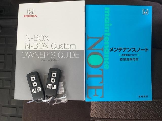 Ｎ－ＢＯＸ Ｇ・Ｌホンダセンシングカッパーブラウンスタイル　ナビ　両側電動スライドドア　リアカメラ　Ｒカメ　ＥＴＣ車載器　クルコン　ワンセグＴＶ　ＬＥＤ　両側Ｐスライドドア　盗難防止装置　ＶＳＡ　ベンチシート　ＵＳＢ　サイドカーテンエアバック　ＡＢＳ　パワステ（23枚目）