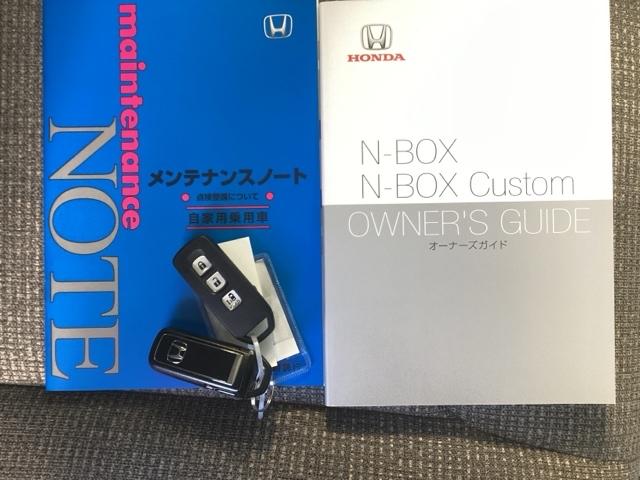 N-BOX L 純正ナビ 片側電動スライドドア ETC バックセンサー 地デジフルセグTV Wエアバッグ 前席シートヒーター USB接続 ナビTV LED リモコンキー Bカメラ イモビ DVD VSA ドラレコ付(26枚目)
