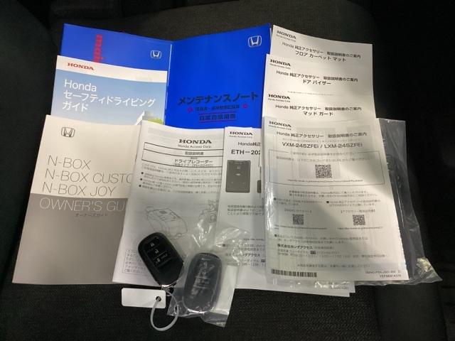 Ｎ－ＢＯＸカスタム ベースグレード　ＨｏｎｄａＣＯＮＮＥＣＴ対応純正メモリーナビ　ドラレコ　ベンチシ－ト　アクティブクルーズ　フルセグ対応　前席シートヒーター　イモビライザー　ＵＳＢ　運転席エアバッグ　スマートキー＆プッシュスタート（24枚目）