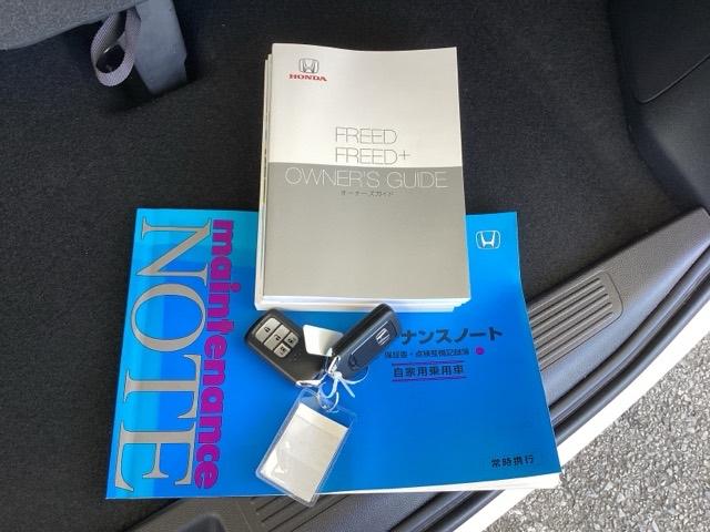 �����e�i���X�m�[�g�y�����L�^��z�A����������Ă��܂��B�X�}�[�g�L�[�̓o�b�O�Ȃǂɂ��܂����܂܃{�^������ŃG���W���̎n���E��~���ł��đ�ϕ֗��ł��B