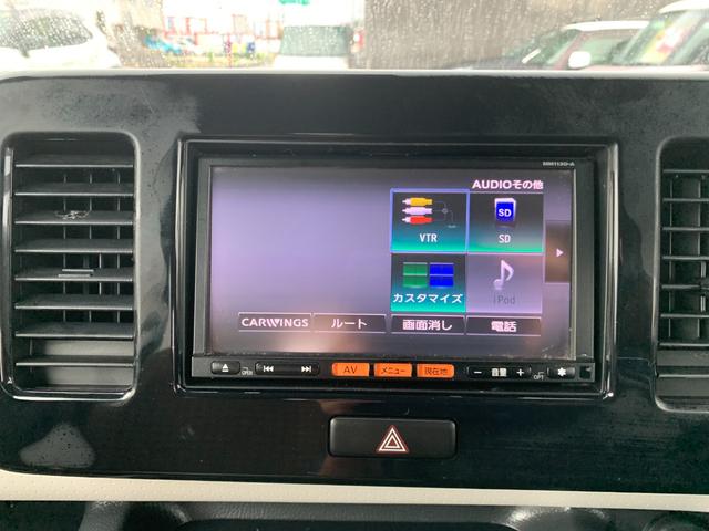モコ Ｓ　ナビ　ＴＶ　バックカメラ　ＥＴＣ　スマートキー（41枚目）