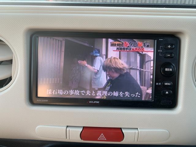ミラココア ココアＸ　ナビ　ＴＶ　バックカメラ　ＥＴＣ　スマートキー　ツートンカラー（40枚目）