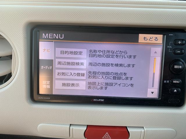 ミラココア ココアＸ　ナビ　ＴＶ　バックカメラ　ＥＴＣ　スマートキー　ツートンカラー（41枚目）