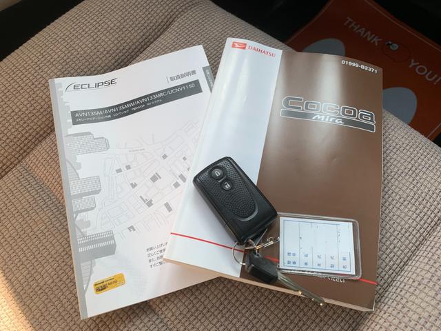 ミラココア ココアＸ　ナビ　ＴＶ　バックカメラ　ＥＴＣ　スマートキー　ツートンカラー（46枚目）