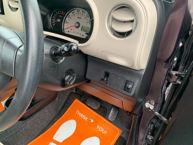 ミラココア ココアプラスＸ　ナビ　ＴＶ　Ｂｌｕｅｔｏｏｔｈ　バックカメラ　ＥＴＣ　スマートキー　ツートンカラー（30枚目）