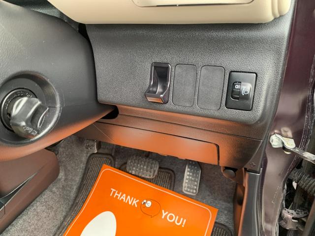 ミラココア ココアプラスＸ　ナビ　ＴＶ　Ｂｌｕｅｔｏｏｔｈ　バックカメラ　ＥＴＣ　スマートキー　ツートンカラー（32枚目）