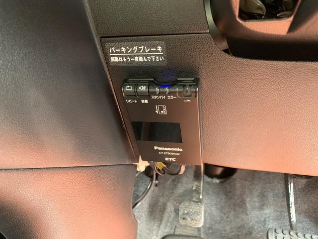 ミラココア ココアプラスＸ　ナビ　ＴＶ　Ｂｌｕｅｔｏｏｔｈ　バックカメラ　ＥＴＣ　スマートキー　ツートンカラー（34枚目）