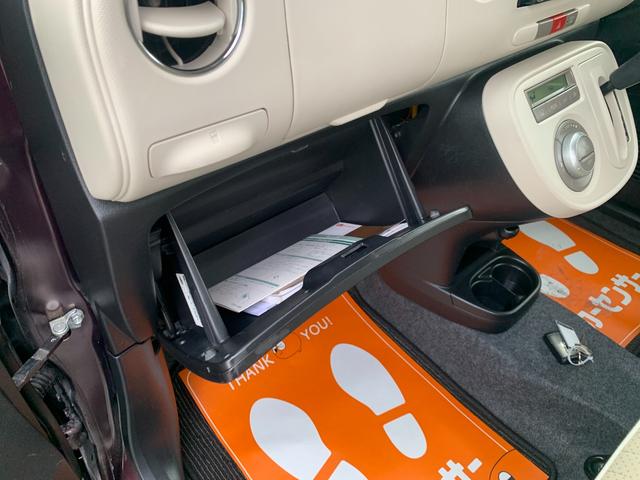 ミラココア ココアプラスＸ　ナビ　ＴＶ　Ｂｌｕｅｔｏｏｔｈ　バックカメラ　ＥＴＣ　スマートキー　ツートンカラー（37枚目）