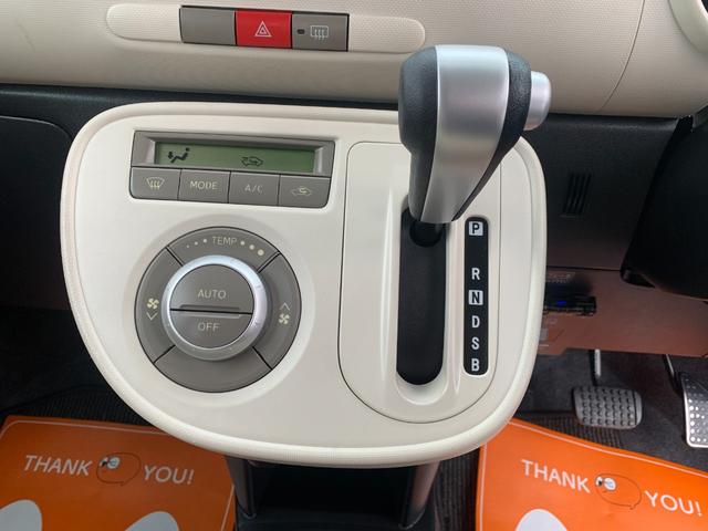 ミラココア ココアプラスＸ　ナビ　ＴＶ　Ｂｌｕｅｔｏｏｔｈ　バックカメラ　ＥＴＣ　スマートキー　ツートンカラー（43枚目）