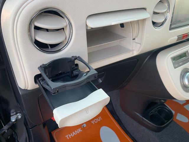 ミラココア ココアプラスＧ　ナビ　ＴＶ　バックカメラ　ＥＴＣ　スマートキー（36枚目）