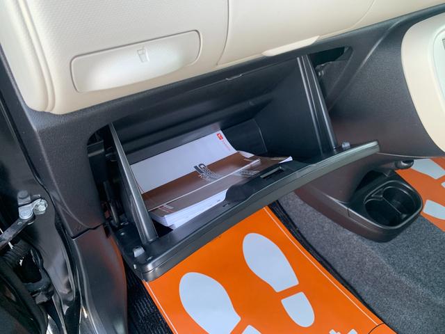 ミラココア ココアプラスＧ　ナビ　ＴＶ　バックカメラ　ＥＴＣ　スマートキー（37枚目）