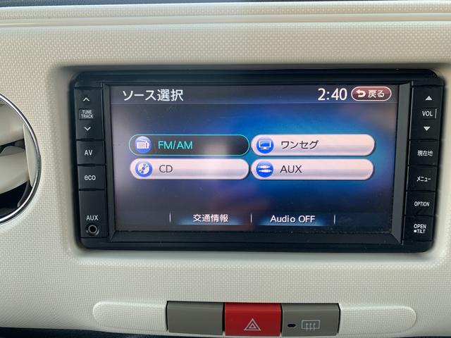 ミラココア ココアプラスＧ　ナビ　ＴＶ　バックカメラ　ＥＴＣ　スマートキー（40枚目）